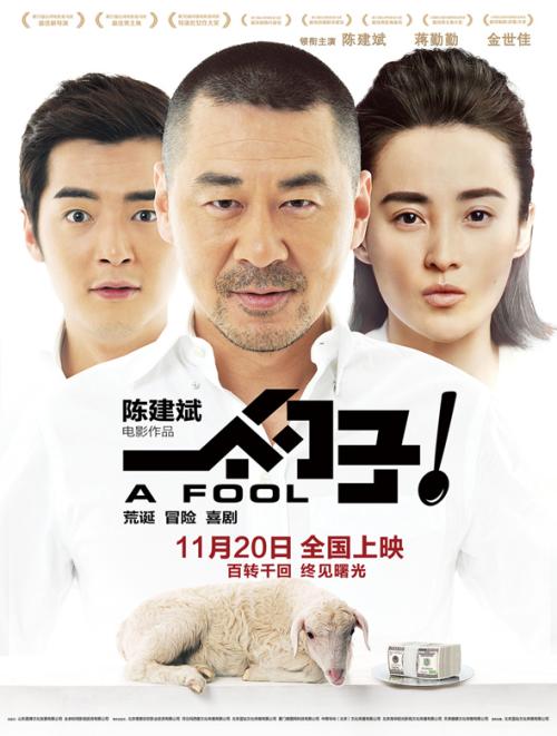 做个春田学院毕业证